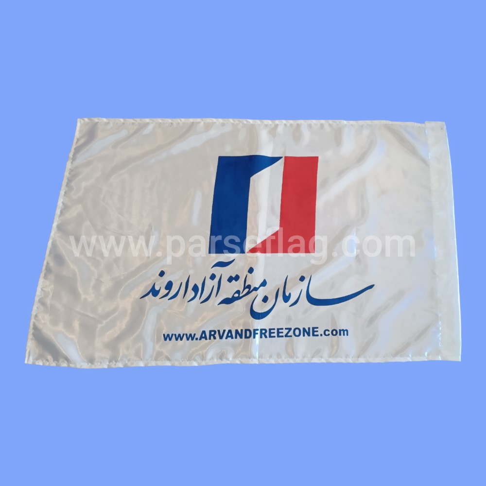 پرچم اهتزاز افقی کوچک